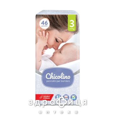 Підгузники chicolino middle 4-9кг №46
