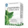 Подорожника великого листя 50г