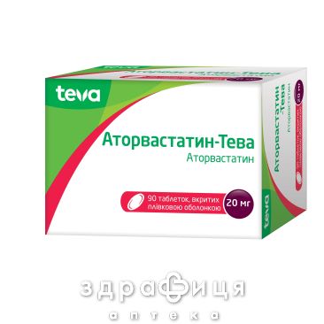 Аторвастатин-Тева таб п/о 20мг №90 препараты для снижения холестерина