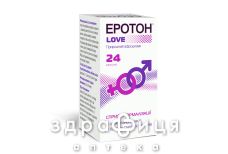 Еротон лав капс 540мг №24