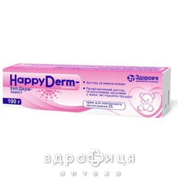 Хепидерм-Здоровье крем5% 100г от рубцов и шрамов