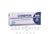 Солерон 200 таб 200мг №10 успокоительные таблетки