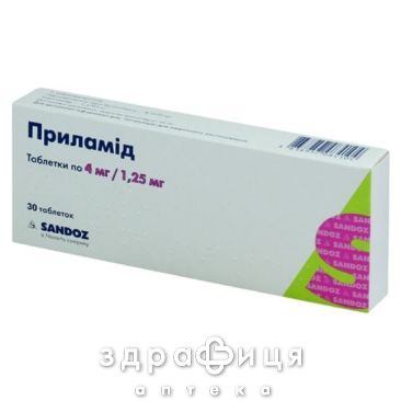 Приламiд таб 4мг/125мг №30 таблетки від тиску