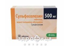 Сульфасалазин табл. в/плiвк. обол. 500 мг №50 таблетки від проносу (діареї) ліки