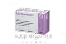 Метіонорм капс 460мг №30 знеболююче