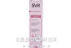 SVR (СВР) сенсифин ar крем-гель 40мл 1028216
