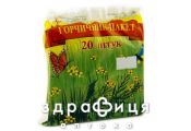 Горчичник-пакет эконом 9,5х9,5см №20 Наружные согревающие средства