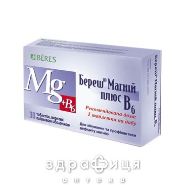 Береш магний плюс в6 таб п/о №30