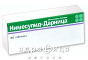 Нимесулид-Дарница таб 100мг №30 нестероидный противовоспалительный препарат