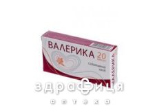 Валерика капс 350мг №20