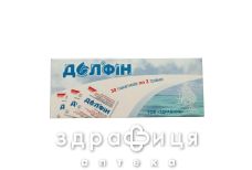Dolphin (Долфин) ср-во гигиен д/полос рта экст шип/сол пак 2г №30