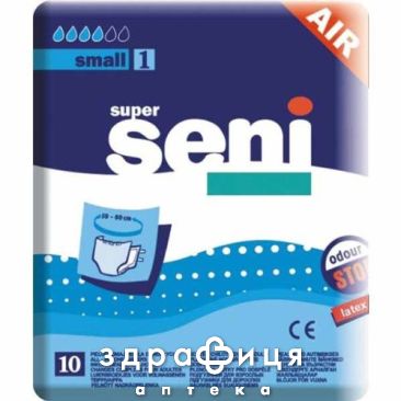 Подгузники super SENI (Сени) small 55-80см №10