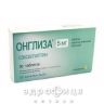 Онглiза таб в/о 5мг №30 (10х3) бл лікарство від діабету