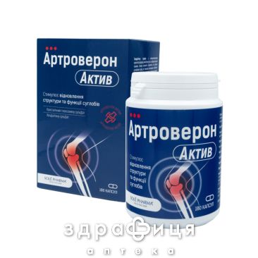 Артроверон Актив капс №180 хондропротекторы