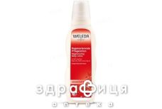 Weleda (Веледа) молочко гранатовое восстан д/тела 200мл 8859