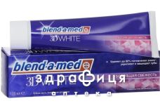Зубна паста blend-a-med 3d white бадьора свіжість 100мл