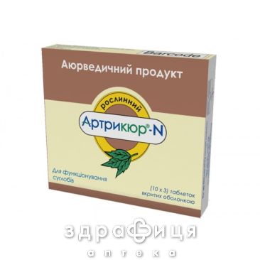 Артрикюр-n таб №30 хондропротекторы