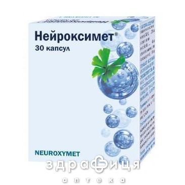 Нейроксимет капс №30 Улучшающие работу мозга