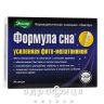 Формула сну капс 250мг №30