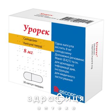 Урорек капс 8мг №30 лекарство от простатита
