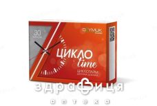 Циклотайм капс №30