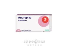 Альгерiка капсули 75мг №28 (14х2) таблетки від епілепсії