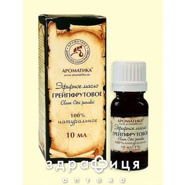 Масло эфирное грейпфрутовое 10мл