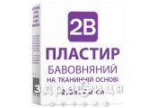 ПЛАСТ 2B мед ткан 2,5х500см