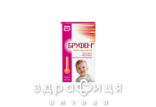 БРУФЕН СИРОП 100МГ/5МЛ 100МЛ