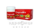 Сертовит таблетки №30