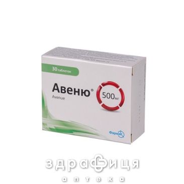 Авеню таб п/о 500мг №30 венотоники