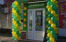 Открыта аптека в г. Городище!