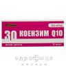 Коензим q10 an naturel капс 30мг № 36
