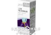 Фiточай "для мужчин" фiльтр-пакет №20