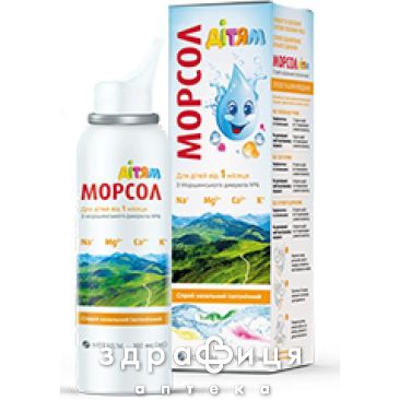 Морсол спрей назал д/дет 100мл - спрей для носа, капли от насморка