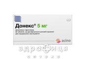 ДОНЕКС ТАБ 5МГ №30 для нервової системи