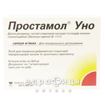 Простамол уно капс. 320 мг блiстер №60 ліки від простатиту