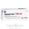 Амантин таблетки п/о 100мг №30 для нервной системы