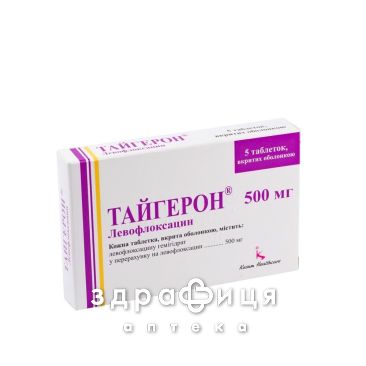 ТАЙГЕРОН, табл. в/о 500 мг №5 антибіотики