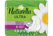 Прокладки гiгiєнiчнi naturella camomile ultra maxi №8 Гігієнічні прокладки