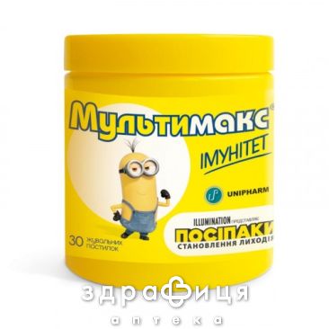 Мультімакс імунітет паст жув №30 мультивітаміни