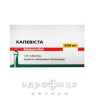 Капевиста таблетки п/о 500мг №120 препарат от рака