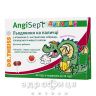 ДР. ТАЙСС АНГІ СЕПТ ЛЬОДЯНИКИ Д/ДІТ ЧЕБРЕЦЬ/ІСЛАНДСЬКИЙ МОХ/АЛТЕЮ №6