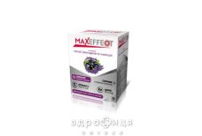 Maxeffect віт с (1000мг)/цинк зі смаком чорн смород/чабрецю саше 4г №20