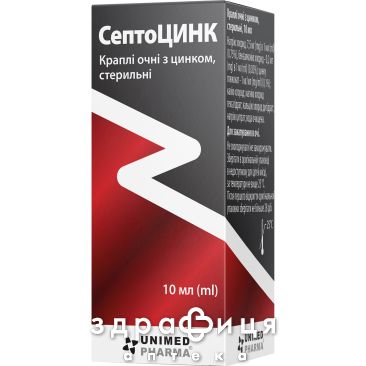 Септоцинк капл глаз с цинком 10мл капли для глаз