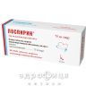 Лоспирин таблетки в/о 75мг №80 від тромбозу