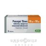 Роксера плюс таб в/о 10мг/10мг №30 препарати для зниження холестерину