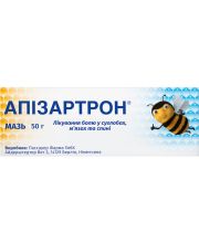 АПИЗАРТРОН