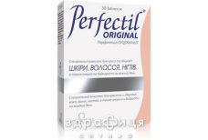 Перфектил ориджинал капсулы №30 витамины для укрепления волос и ногтей