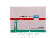 Цинакальцет-виста таб п/о 30мг №28 гормональный препарат